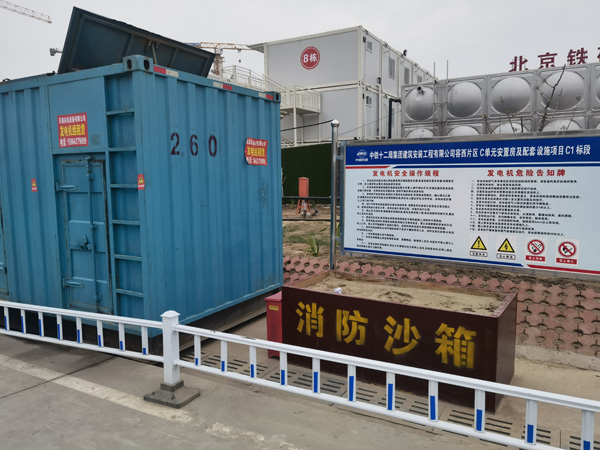 高平发电机租赁